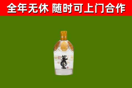 忠县烟酒回收董酒.jpg