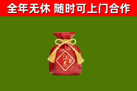 忠县烟酒回收酒鬼酒.jpg