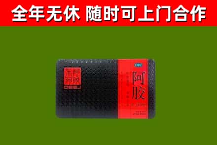 忠县烟酒回收阿胶.jpg